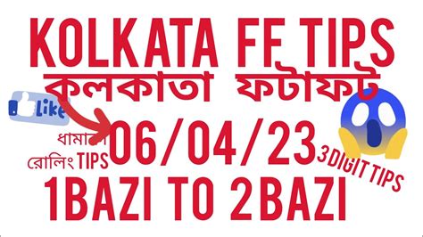 ghosh babu ff|Kolkata FF Fatafat .